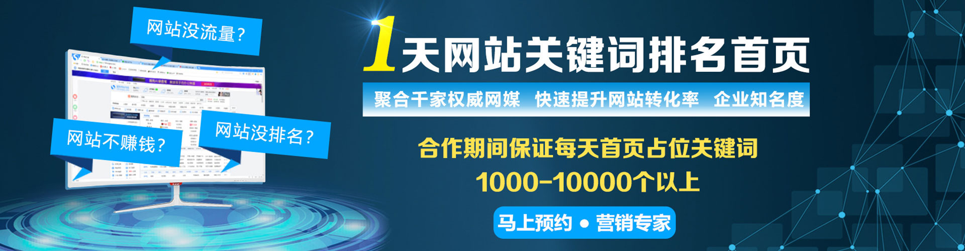桃城百度推广平台
